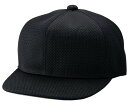 エスエスケイ(SSK) BSC46BK 審判帽子(六方オールメッシュタイプ) 野球 17SS
