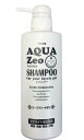 全国送料無料！AQUA Zeo アクアゼオ シャンプー　500ml　 ローズマリーの香り　犬のシャンプー　ゼオライト成分配合 　愛犬、愛猫の黄ばみ　油汚れ　フケ　体臭　かゆみ　黒ずみ　毛玉になりやすい　櫛どおりが悪い、などに！！　アクアゼオ