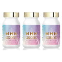 360粒 NMN 30000mg ミライナル MIRAINAL nmnサプリ 日本製 国産 高純度 100% エヌエムエヌ エイジングケア サプリ 1粒 250...