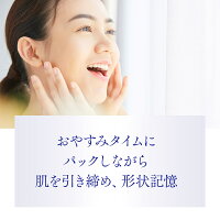 【ポイント5倍】ヒト幹細胞培養液高濃度ひめゆりSCナイトケアパック【生ヒト幹細胞パック保湿パック美容パックシワたるみハリ顔しわほうれい線ツヤ高濃度EGFエイジングケアフラーレンビタミンC誘導体】