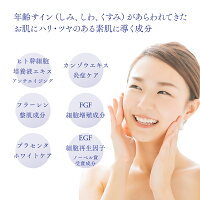 【ポイント5倍】ヒト幹細胞培養液高濃度ひめゆりSCナイトケアパック【生ヒト幹細胞パック保湿パック美容パックシワたるみハリ顔しわほうれい線ツヤ高濃度EGFエイジングケアフラーレンビタミンC誘導体】