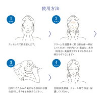 【ポイント5倍】ヒト幹細胞培養液高濃度ひめゆりSCナイトケアパック【生ヒト幹細胞パック保湿パック美容パックシワたるみハリ顔しわほうれい線ツヤ高濃度EGFエイジングケアフラーレンビタミンC誘導体】