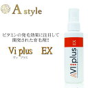 育毛剤 Vi plus　EX　男女兼用　育毛剤 医薬部外品 【VIplusEX 】 ヴィプラス イーエックス 育毛ローション 無添加 低刺激 センブリ 育毛有効成分　薬用育毛剤