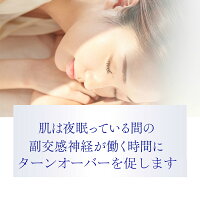 【ポイント5倍】ヒト幹細胞培養液高濃度ひめゆりSCナイトケアパック【生ヒト幹細胞パック保湿パック美容パックシワたるみハリ顔しわほうれい線ツヤ高濃度EGFエイジングケアフラーレンビタミンC誘導体】