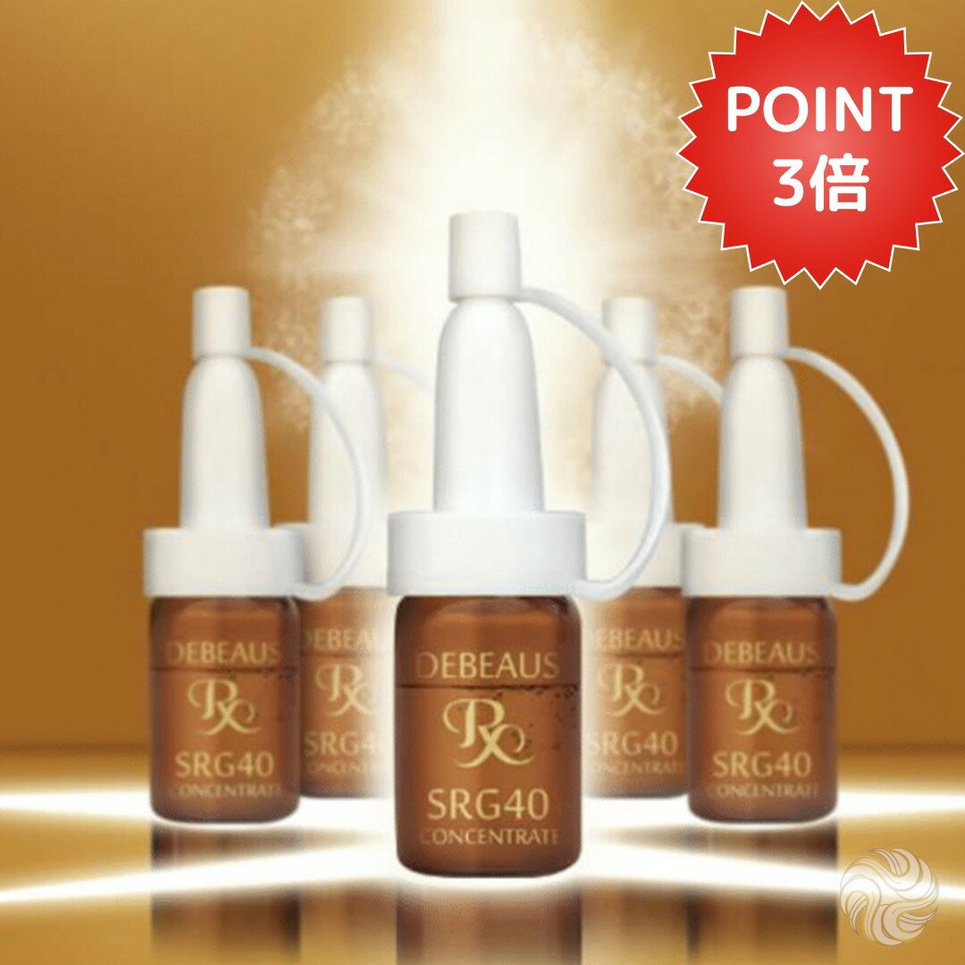 【ポイント3倍】正規品 6ml×10本入 DE