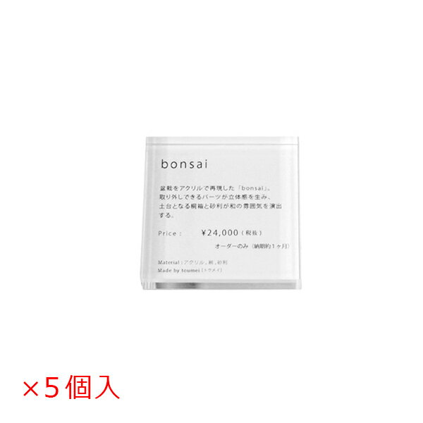 5ĥåȡۥץ饤ۥ 60mm60mm 쥿ѥåز Ź޽DIY