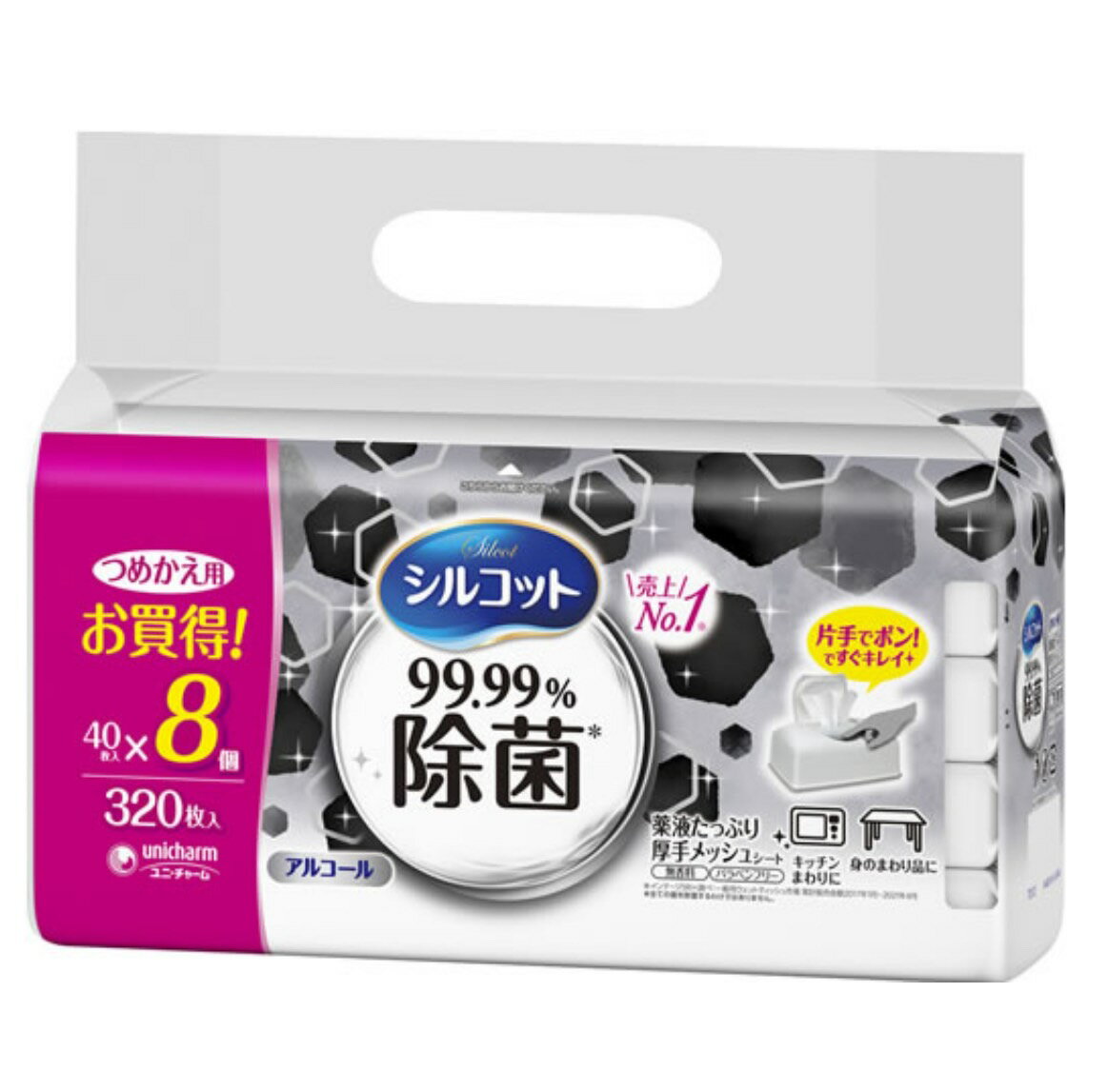 シルコット 99.99%除菌 抗菌Plus ウェットティッシュ アルコールタイプ 詰替 34枚 アルコール除菌シート 詰め替え 除菌シート アルコール アルコール除菌シート詰め替え 除菌ティッシュ アルコールティッシュ アルコールシート アルコールウェットティッシュ 詰め替え用