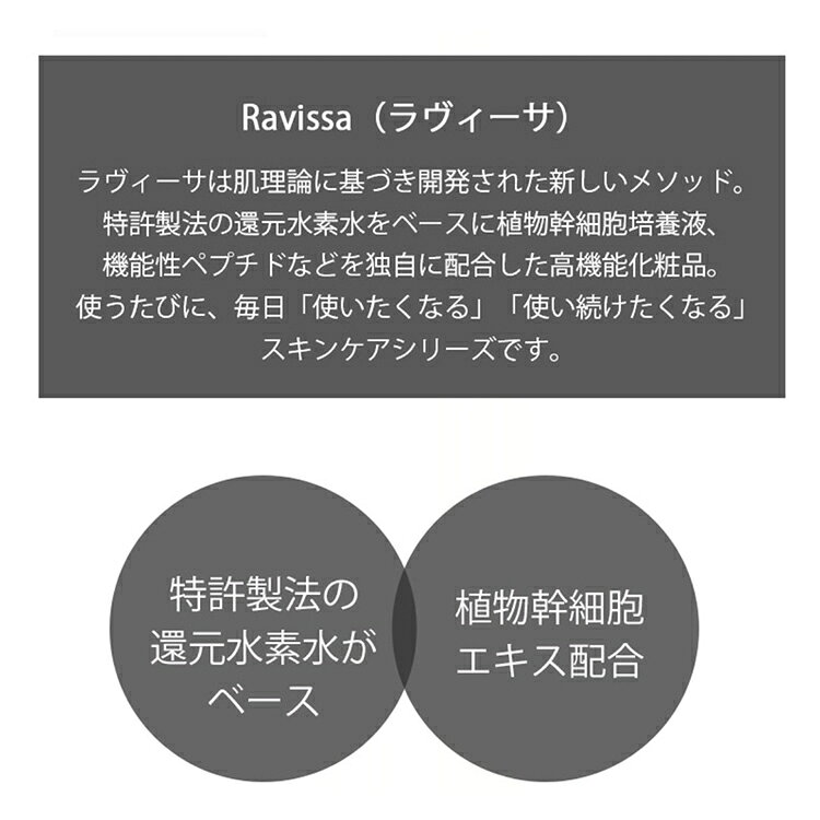 ラヴィーサ UVホワイトプロテクター 35g SPF50＋ PA＋＋＋＋ Ravissa 日焼け止め ブランド 化粧下地 UVブロック 日焼け 止め 化粧 下地 ひやけどめ 化粧品 uv対策 パラベンフリー uvケア UV下地 うるおい 顔 首 保湿 潤い 高級 uv アルコールフリー エイジングケア 透明感 a-touch-10000004 Atouch サンプル画像3