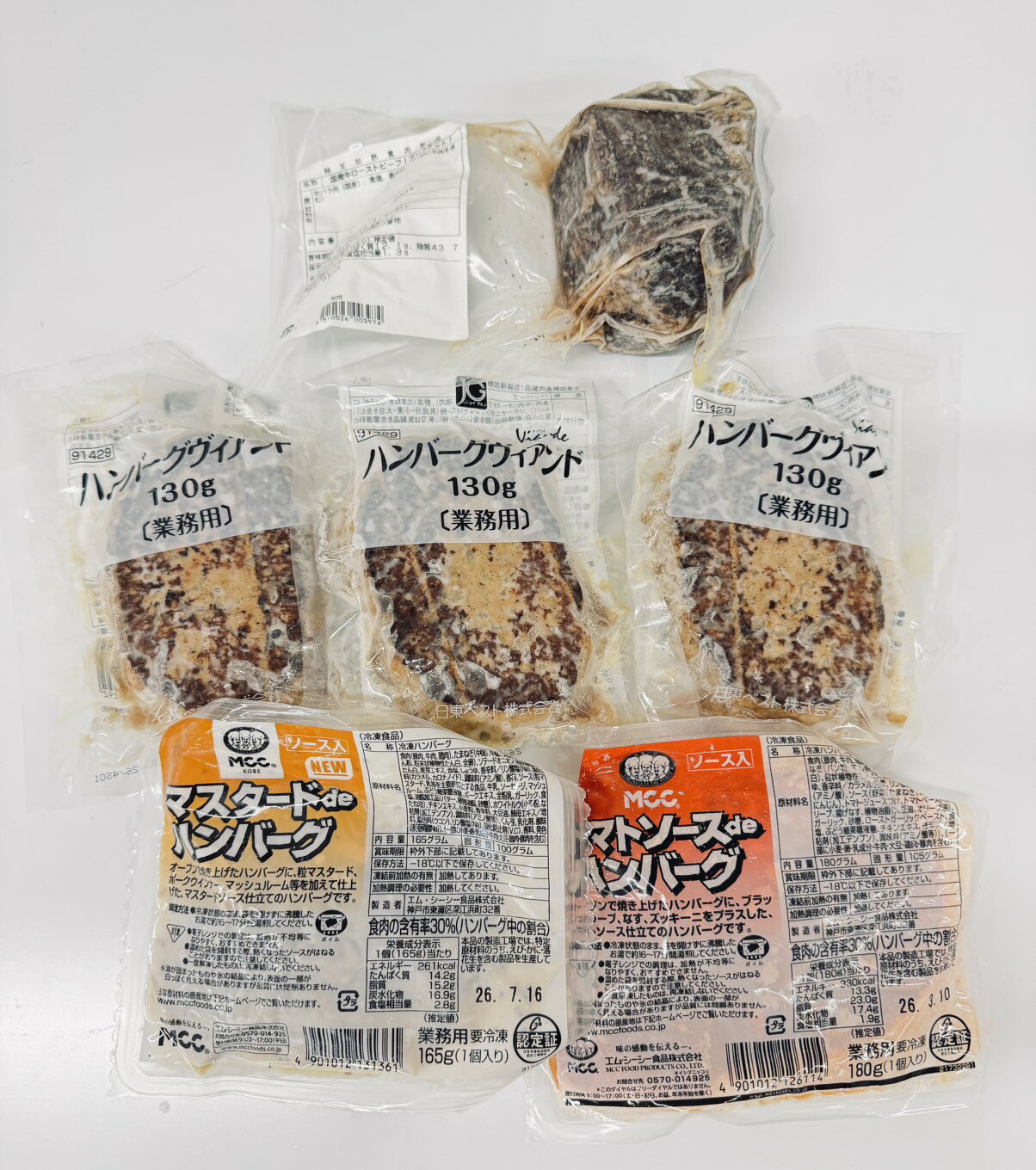 ローストビーフ＆バーグギフトセット5A（冷凍商品） a-touch-10000137 Atouch サンプル画像2