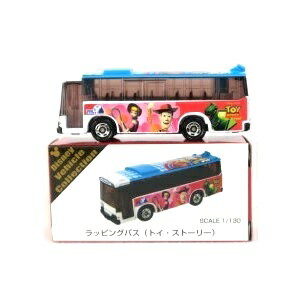 ディズニー　ミニカー　バス　セット　トミカ トミカ 発車します!トミカタウンバスセット｜トミカギフトセット｜限定