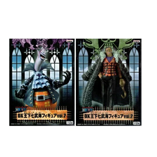 即発送可能 ワンピース Dx王下七武海フィギュア Vol 2 ゲッコー モリア クロコダイル 2種セット 第1位獲得 Caffenu Pl