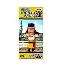 【中古】ワンピース ワールドコレクタブル フィギュア 169 vol.21 トンジット