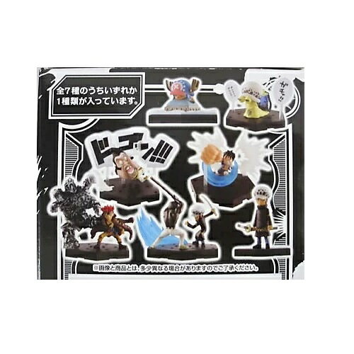 【中古】一番くじ ワンピース 最悪の世代 J賞 全7種セット