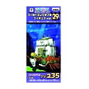 【中古】ワンピース ワールドコレクタブル 235 vol.29 フライングダッチマン号