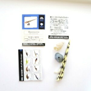 【中古】チョコラザウルス 恐竜・古代生物フィギュアコレクション 第2シリーズ 044 ライオンノセラス