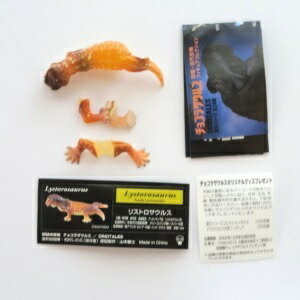 【中古】チョコラザウルス 恐竜・古代生物フィギ...の紹介画像2