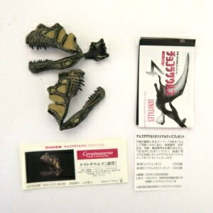 【中古】チョコラザウルス 恐竜・古代生物フィギ...の紹介画像2