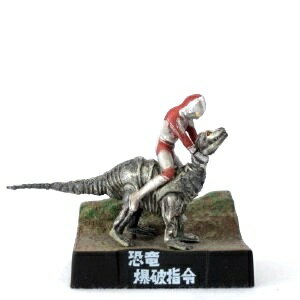 【中古】帰ってきたウルトラ怪獣名鑑 怪獣総進撃 恐竜爆破指令 帰ってきたウルトラマン 対 ステゴン