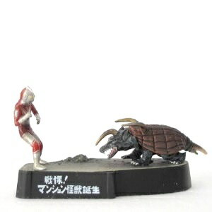 【中古】帰ってきたウルトラ怪獣名鑑 怪獣チャンネル編 戦慄！マンション怪獣誕生 帰ってきたウルトラマン 対 キングストロン