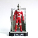 【中古】ウルトラ怪獣名鑑 ウルトラセブン編3（史上最大の侵略） ダン対セブンの決闘 ニセウルトラセブン