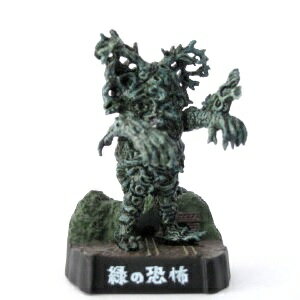 【中古】ウルトラ怪獣名鑑 ウルトラセブン編1 緑の恐怖 ワイアール星人