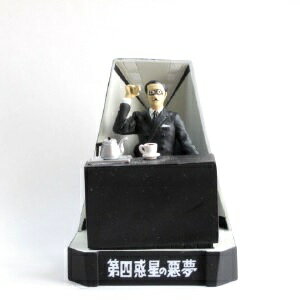中古 ウルトラ怪獣名鑑ウルトラセブン編3(史上最大の侵略)第四惑星の悪夢ロボット長官