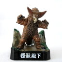 【中古】ウルトラ怪獣名鑑2 怪獣殿下 ゴモラ