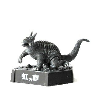 【中古】帰ってきたウルトラ怪獣名鑑 地球頂きます 編 虹の卵 パゴス（モノクロ） ウルトラQ レア（シークレット）