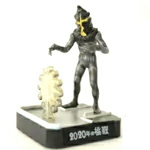 【中古】ウルトラ怪獣名鑑3 2020年の挑戦 ケムール人 （カラー） ウルトラQ シークレット（レア）