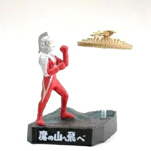 楽天市場】ウルトラ怪獣名鑑 セブンの通販