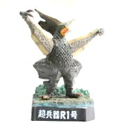 楽天市場 中古 ウルトラ怪獣名鑑 ウルトラマン ウルトラセブン 3rd Season Episodes 超兵器r1号 ギエロン星獣 A Type みんなのレビュー 口コミ 楽天市場 中古 ウルトラ怪獣名鑑 ウルトラマン ウルトラセブン 3rd Season Episodes 超兵器r1号 ギエロン星獣 A Type みんなのレビュー 口コミ