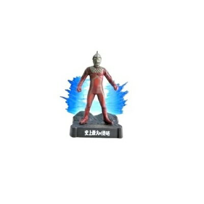 中古 ウルトラ怪獣名鑑ウルトラセブン編3(史上最大の侵略)史上最大の侵略ウルトラセブン