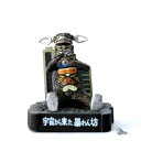 【中古】ウルトラ怪獣名鑑3 宇宙から来た暴れん坊 ギャンゴ ※別パーツ(右耳破損バージョン)付き