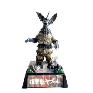 楽天市場】ウルトラ超獣名鑑(コレクション|ホビー)の通販 楽天市場】ウルトラ超獣名鑑(コレクション|ホビー)の通販