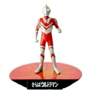 Other - 【中古】ウルトラ怪獣名鑑2 さらばウルトラマン ゾフィー