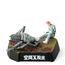 【中古】ウルトラ怪獣名鑑 ウルトラセブン編2 空間X脱出 グモンガ (A隊員version) レア(シークレット)