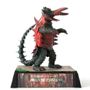 【中古】ウルトラ超獣名鑑 大超獣を越えてゆけ!編 黒い蟹の呪い キングクラブ