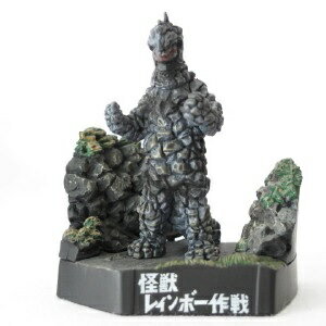 【中古】帰ってきたウルトラ怪獣名鑑 怪獣総進撃 怪獣レインボー作戦 ゴルバゴス