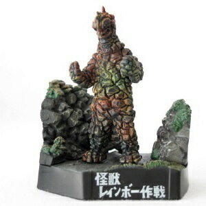 【中古】帰ってきたウルトラ怪獣名鑑 怪獣総進撃 怪獣レインボー作戦 ゴルバゴス 虹色バージョン レア（シークレット）