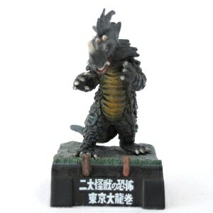 【中古】帰ってきたウルトラ怪獣名鑑 怪獣総進撃 二大怪獣の恐怖 東京大竜巻 シーゴラス