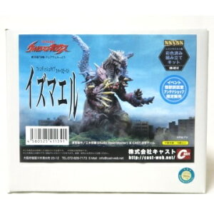 【中古】フィンディッシュタイプ スペースビースト イズマエル 特撮大百科 彩色済み 組み立てキット
