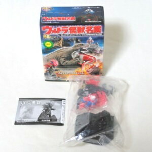 【中古】ウルトラ怪獣名鑑 ウルトラマン＆ウルトラセブン 3rd SEASON EPISODES 小さな英雄 ジェロニモン