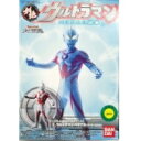 【中古】大怪獣バトル ウルトラ銀河伝説 HDM 創絶ウルトラマン ベリアルの逆襲 ウルトラマンベリアル アーリースタイル