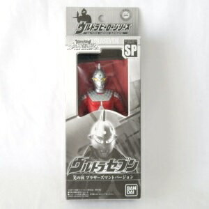 【中古】ウルトラヒーローシリーズ 大怪獣バトル ウルトラ銀河伝説 SP ウルトラセブン 光の国 ブラザーズマントバージョン