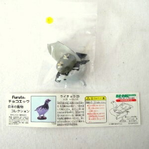 【中古】チョコエッグ 動物シリーズ4 日本の動...の紹介画像2