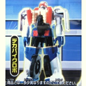 Other - 【中古】デカレンジャー2 フルカラーヒーロー スーパー戦隊シリーズ ガシャポン デカバイクロボ