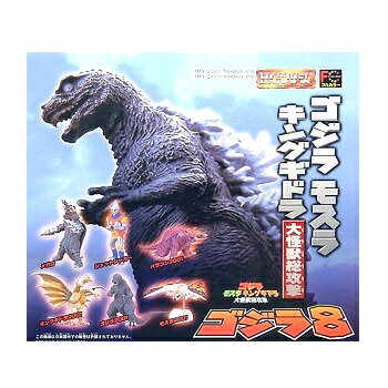 最安値に挑戦 ゴジラ8 ゴジラ モスラ キングギドラ 大怪獣総攻撃編 Hgシリーズ ガシャポン 全6種 史上最も激安 Greenbank Com Np