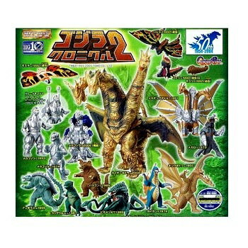 72時間限定タイムセール ゴジラ クロニクル2 Hgシリーズ ガシャポン 全15種セット 値下げ Cardio Org Ua 72時間限定タイムセール ゴジラ クロニクル2 Hgシリーズ ガシャポン 全15種セット 値下げ Cardio Org Ua