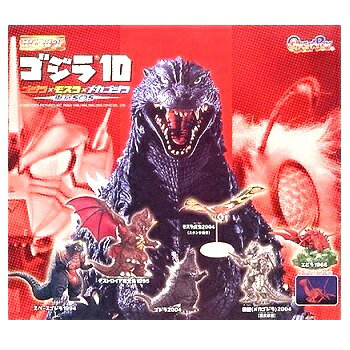 【中古】ゴジラ10 HGシリーズ ガシャポン ゴジラ×モスラ×メカゴジラ 東京SOS編 全6種