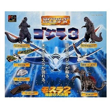 楽天市場】ゴジラ ガシャポンhgxゴジラ壱の通販 楽天市場】ゴジラ ガシャポンhgxゴジラ壱の通販